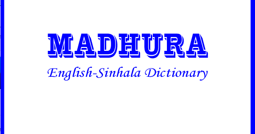 Madura English Sinhala Dictionary Free Download For Mobile
